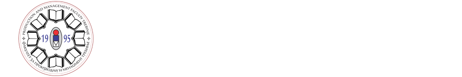 Journal of Engineering and Management